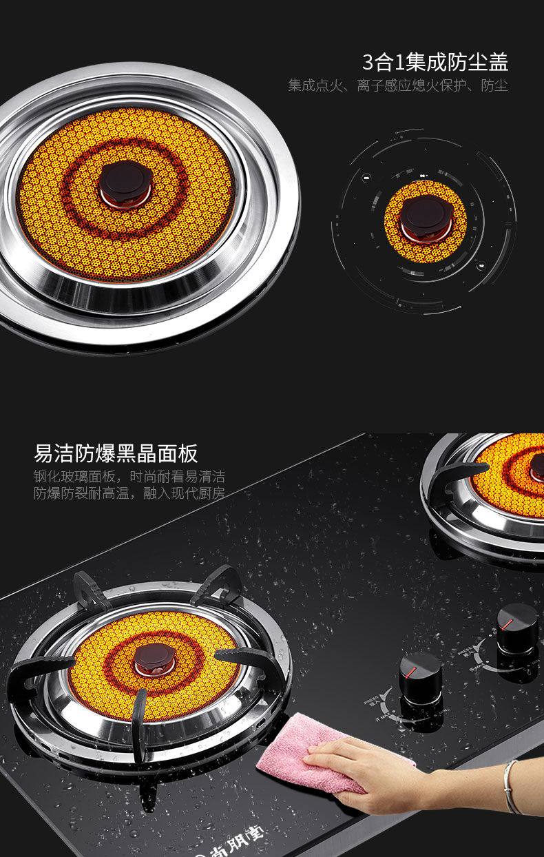 尚朋堂sunpentown燃气灶801y双灶台台嵌两用红外线聚能液化气专用
