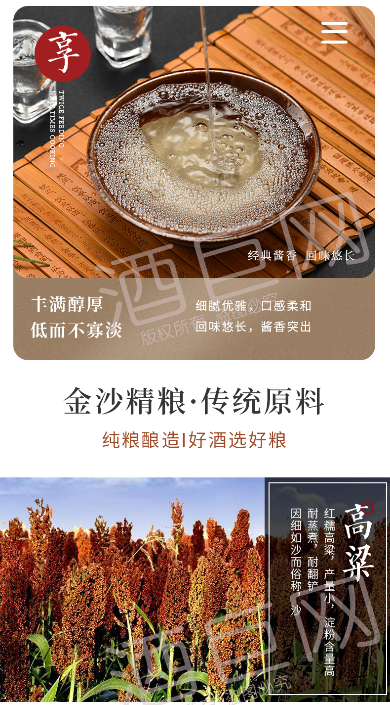 金沙酒金沙53度酱香型白酒金沙梅兰竹菊500ml4瓶礼盒装赠8个杯子