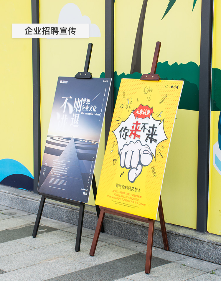 《150cm原木色【豪华款】 海报展示架订婚宴木架架子kt板支架水牌婚纱