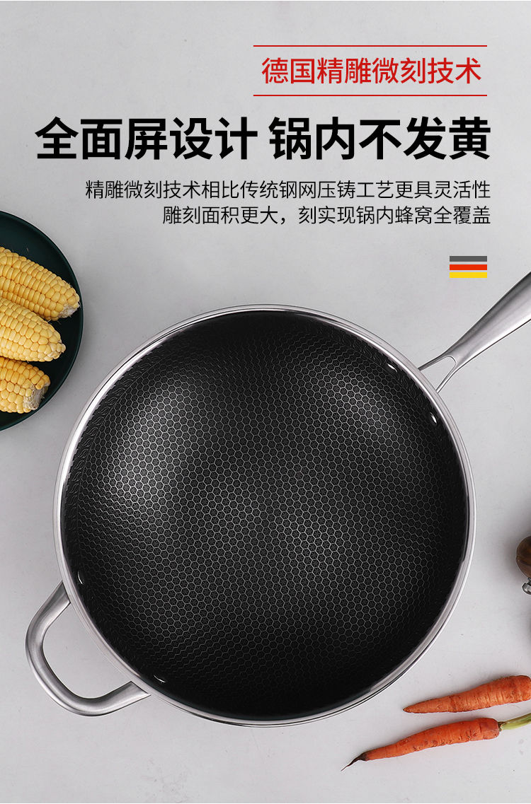316不锈钢炒锅不粘锅无涂层少油烟电磁炉燃气灶家用炒菜锅具316双面