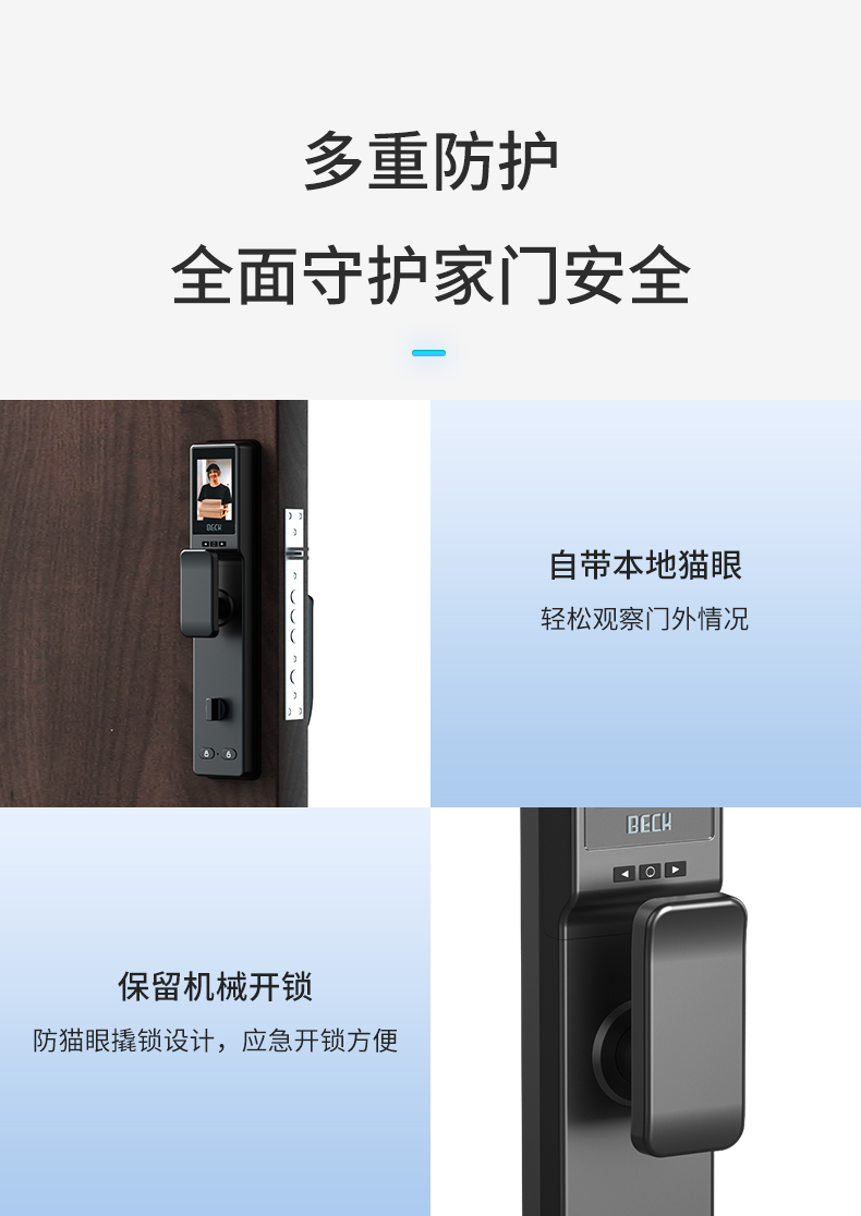 beck博克指静脉指纹锁智能门锁全自动可视猫眼电子密码家用防盗门v5z