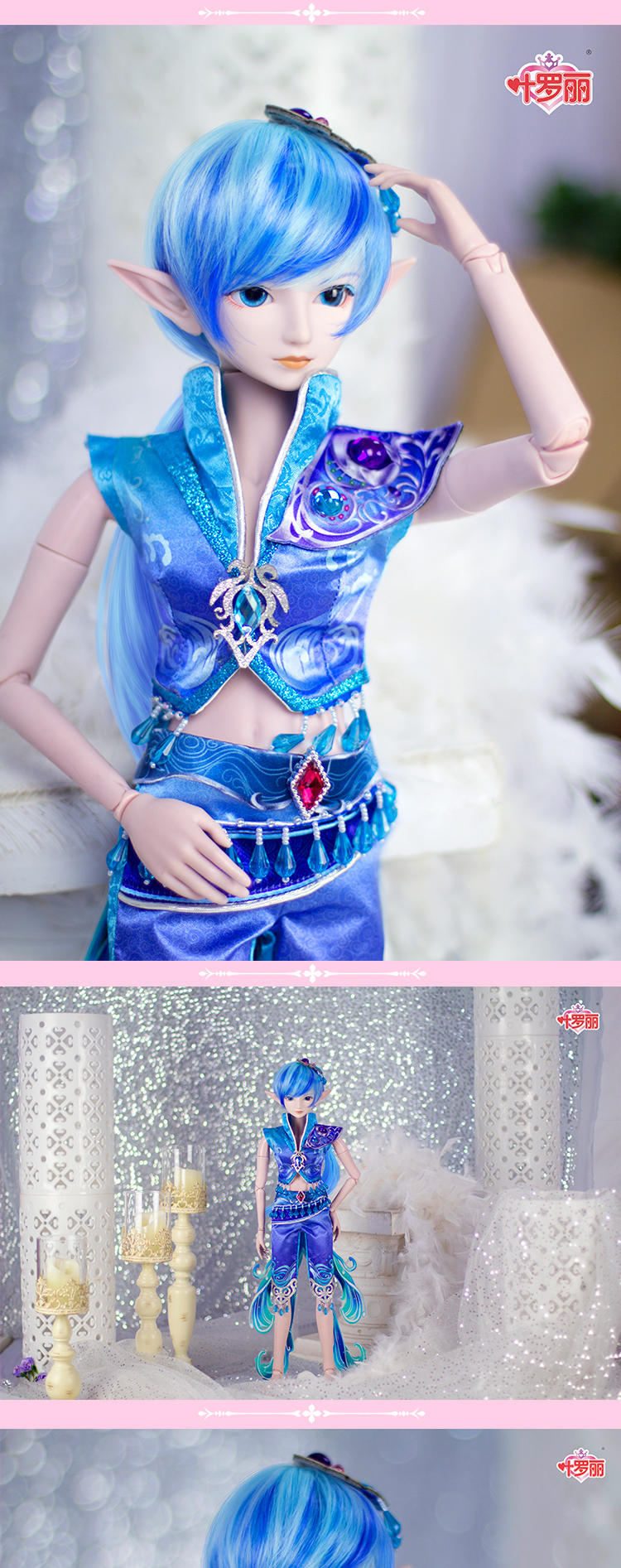 叶罗丽娃娃正品60厘米男娃建鹏水王子封银沙换装女孩玩具 水王子