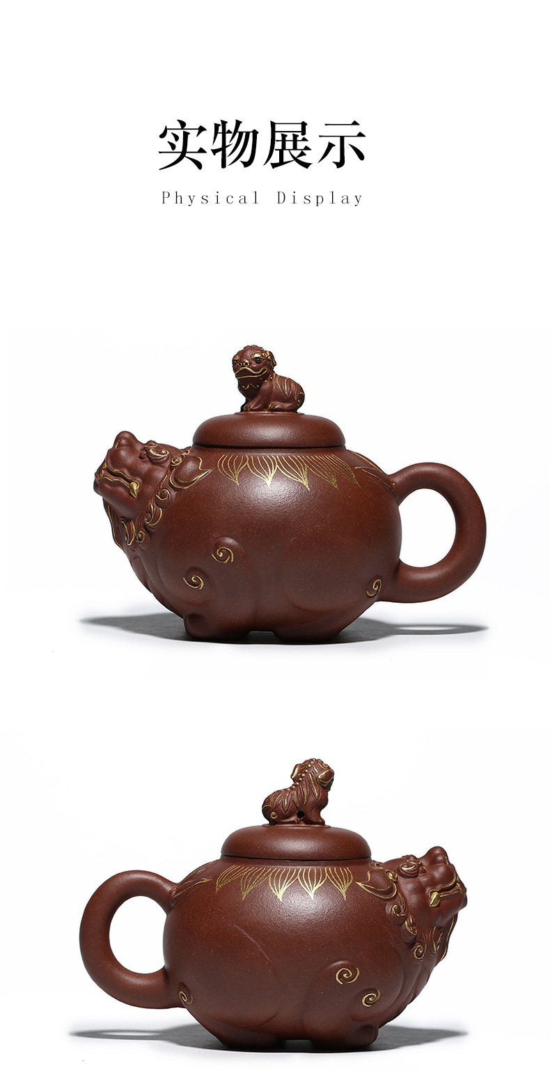 描金灵狮紫砂壶紫泥描金工艺常月红大号茶壶厂家