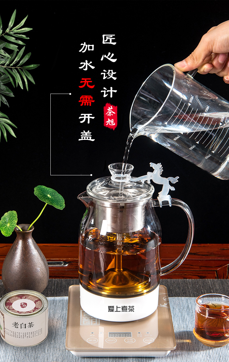 苏宁精选全自动老白茶专用煮茶壶本根蒸汽煮茶器茶旭玻璃煮茶壶一套价