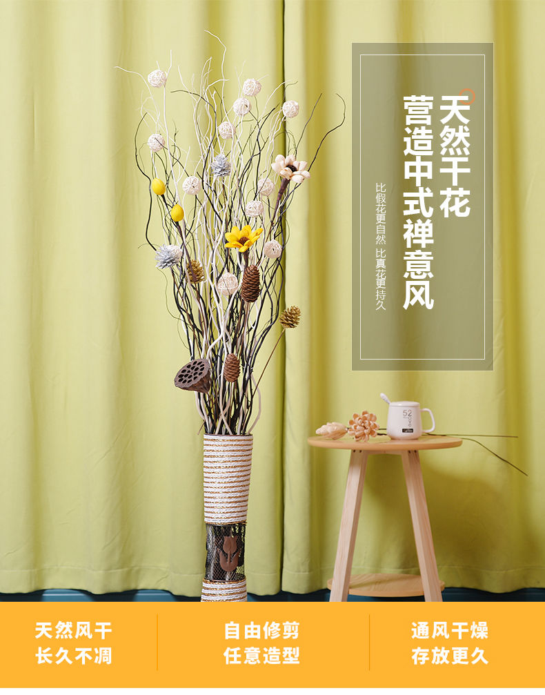 易品花瓶 花艺客厅干树枝干花装饰落地花玄关隔断橱窗龙柳装饰花干花摆件 L款龙柳套装含瓶 易品 价格图片品牌报价 苏宁易购臻依家居专营店