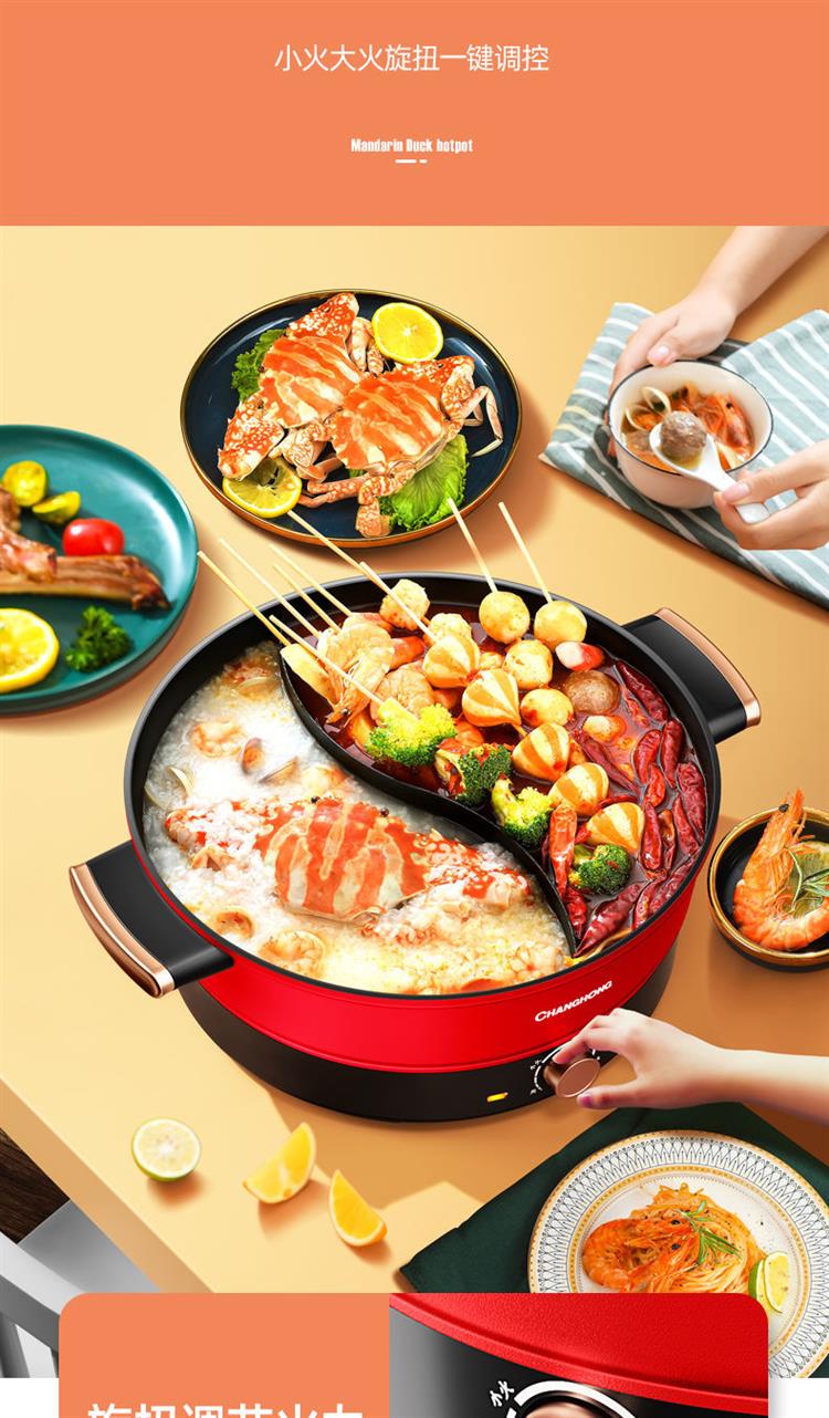 鸳鸯电火锅锅家用多功能蒸煮煎炒不粘大容量电热锅烧烤一体锅