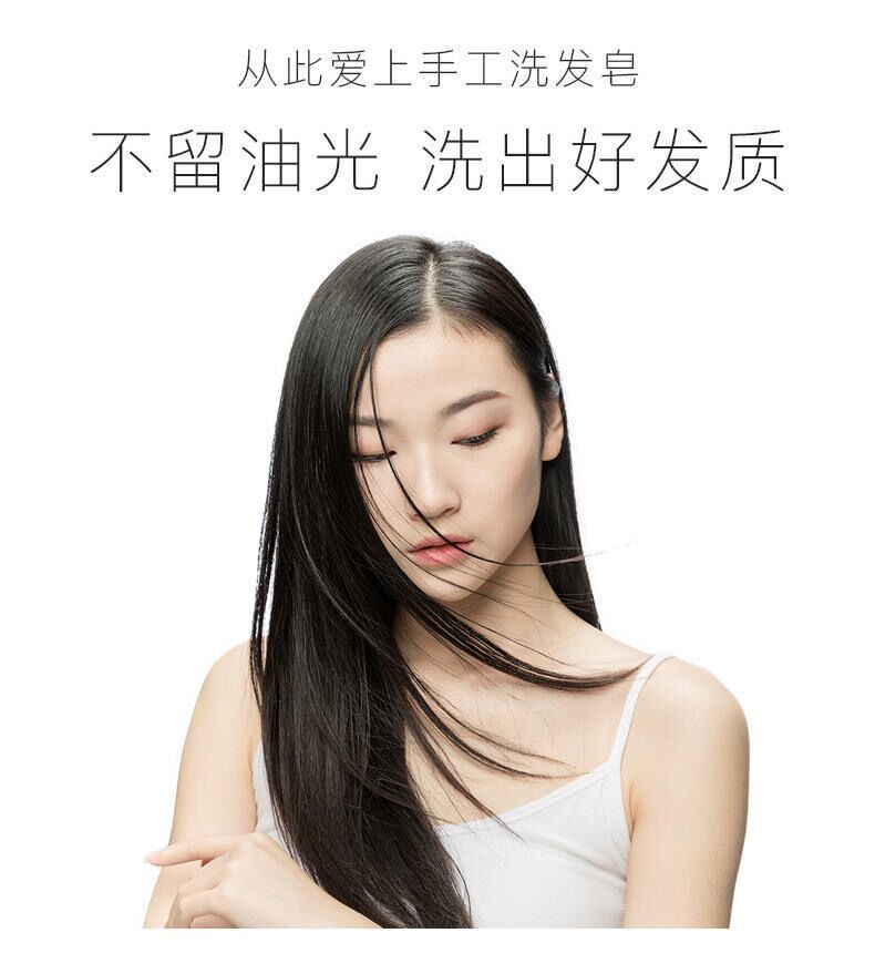 《德国旱金莲迷迭香洗发皂rosemary固发控油除螨去屑防脱发洗发皂 1盒