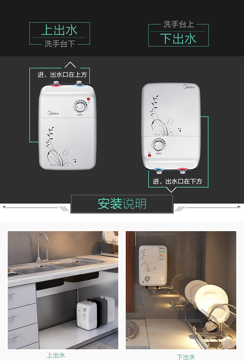 卓迪克电热水器f05-15a(s) midea/美的 f05-15a