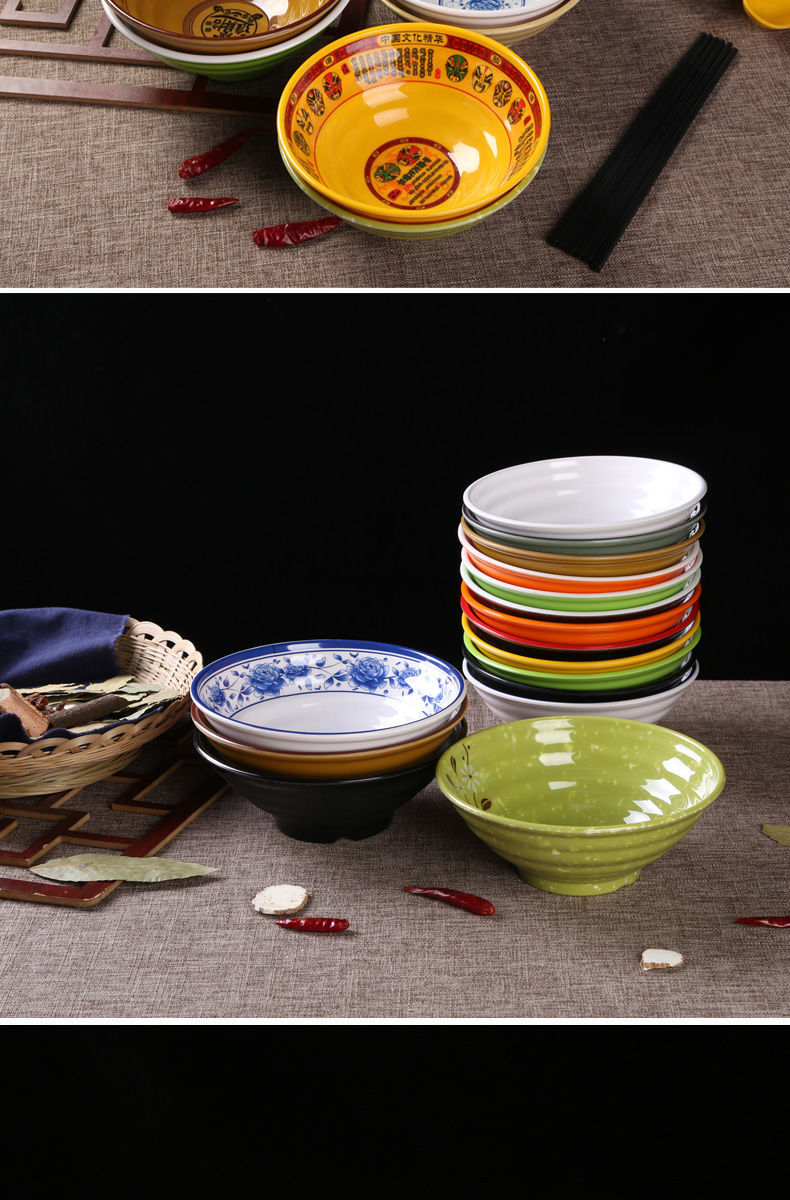 《密胺面碗商用塑料拉面碗仿瓷羊肉汤碗米线碗烩饭店面馆专用碗 7寸