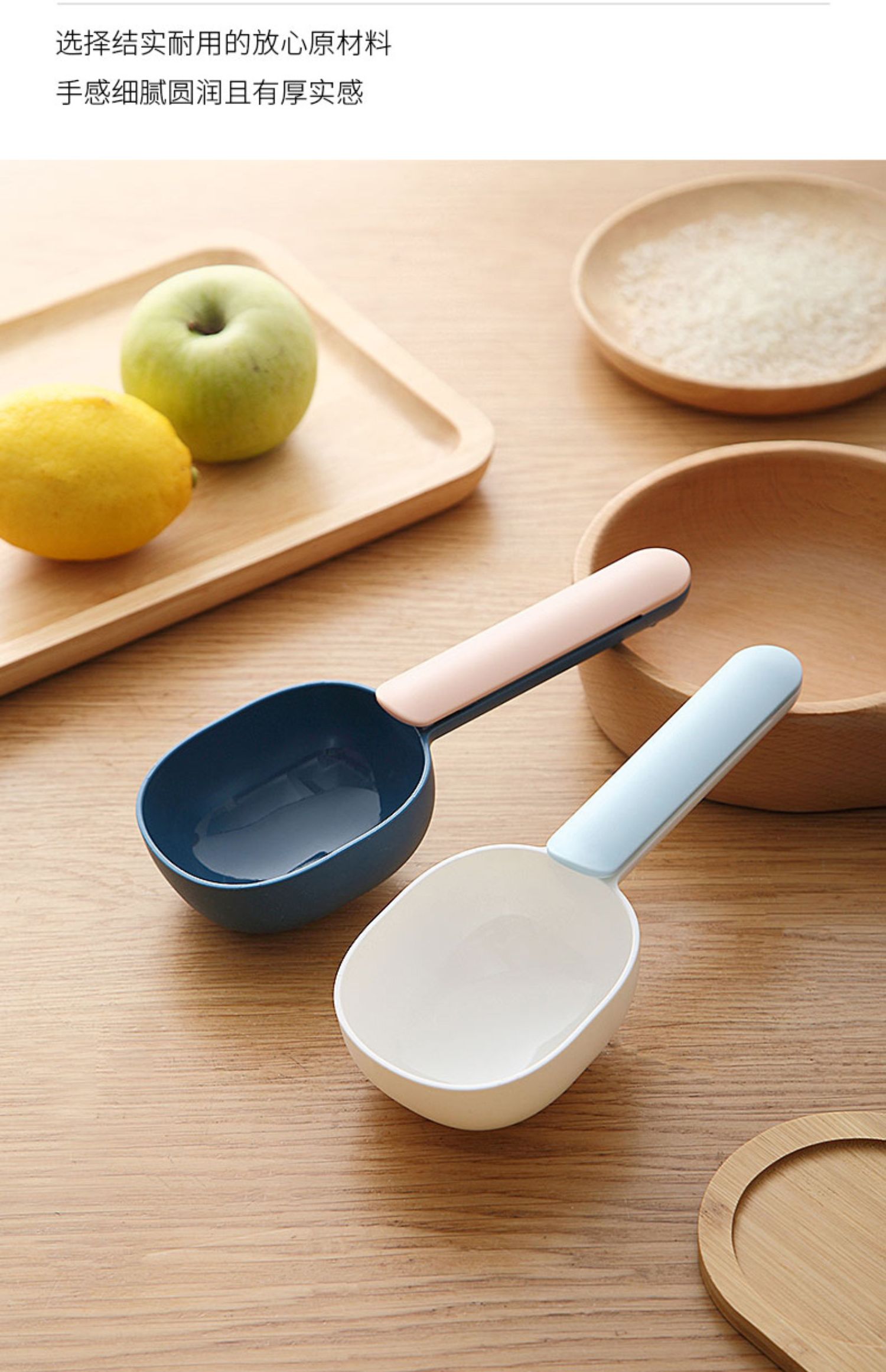 haoyangdao北欧创意舀米勺挖面粉勺瓢塑料勺子家用铲子饭勺爆米花瓜子