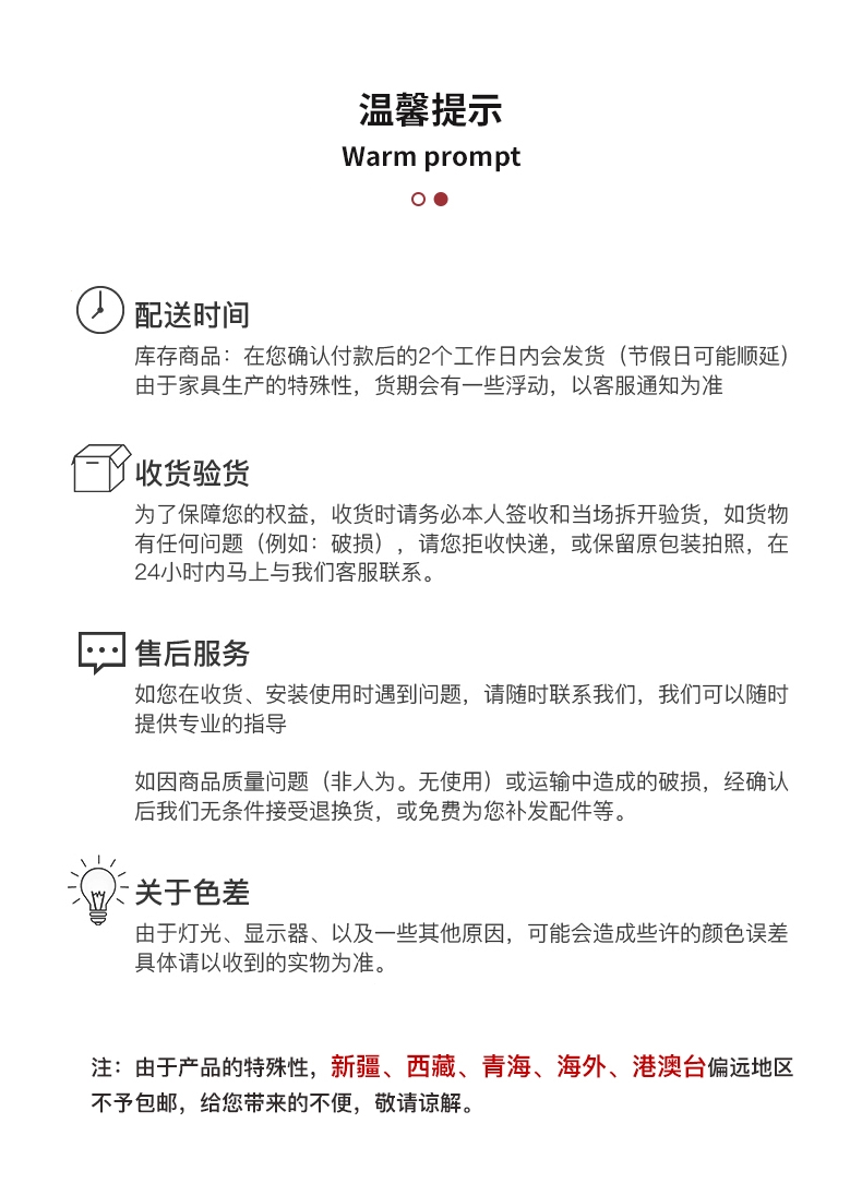 符象搁板 壁架0 88 餐桌置物架厨房台面收纳整理餐厅符象多层窗台水杯架子桌面零食办公桌 价格图片品牌报价 苏宁易购日诺家装专营店