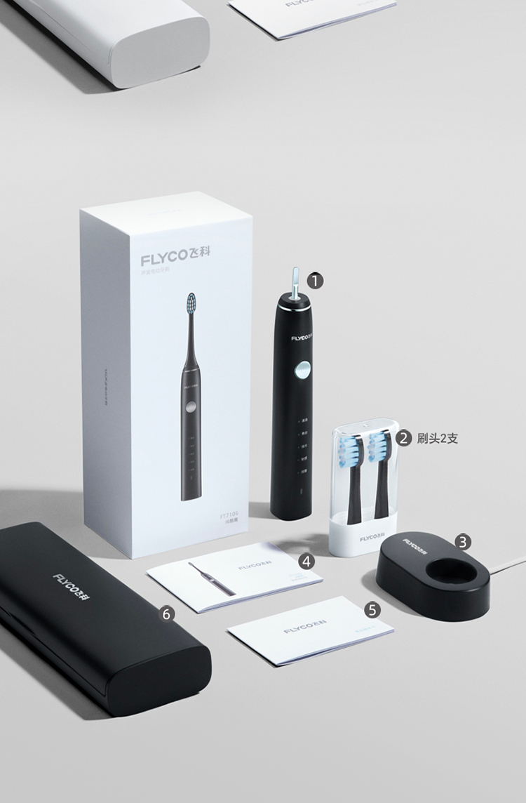 飞科(flyco)电动牙刷ft7106 飞科(flyco)电动牙刷情侣成人家用男女款