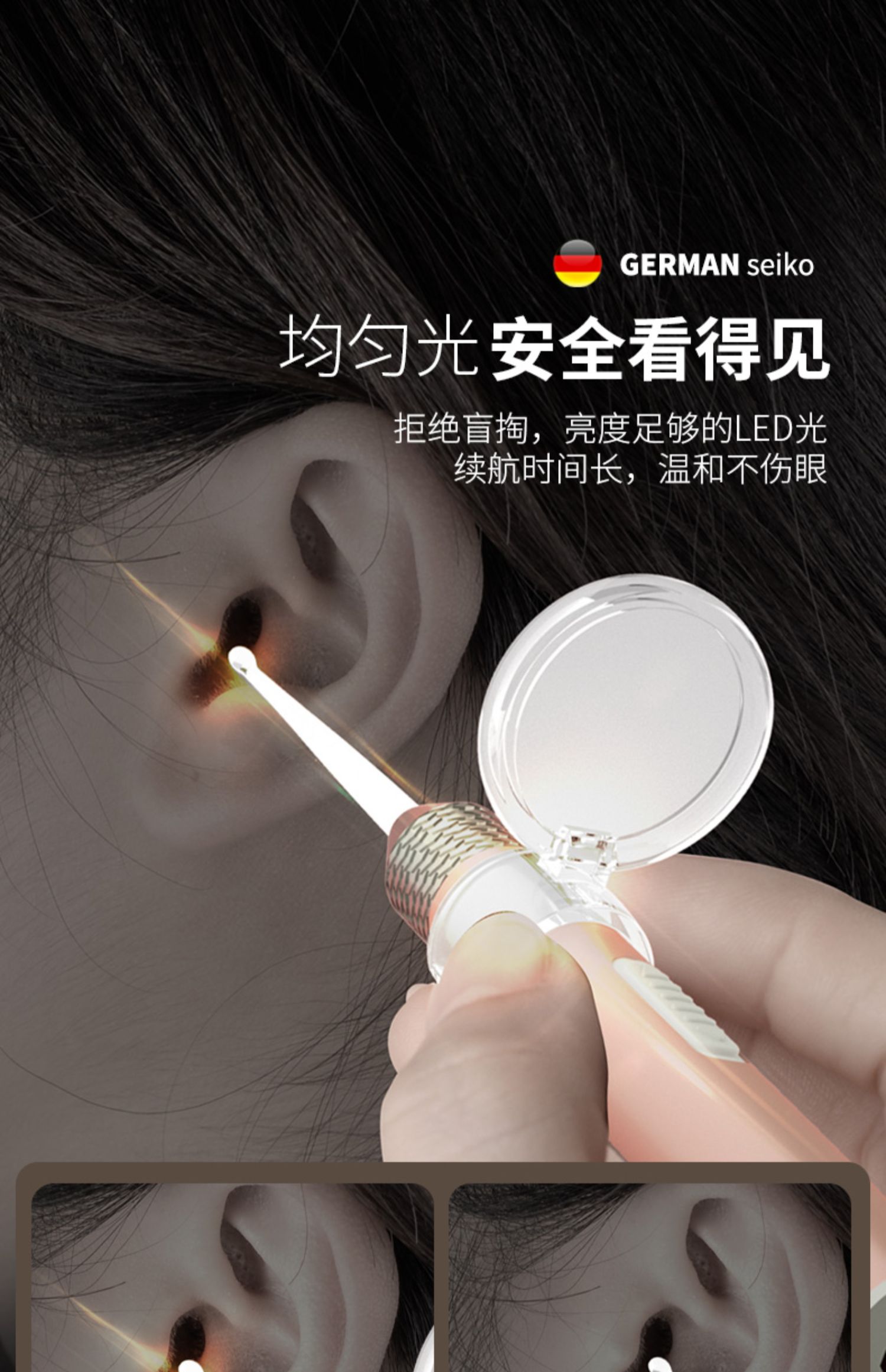 《挖耳朵神器套装扣耳屎带灯耳勺硅胶软头安全掏耳神器 耳勺电池款》