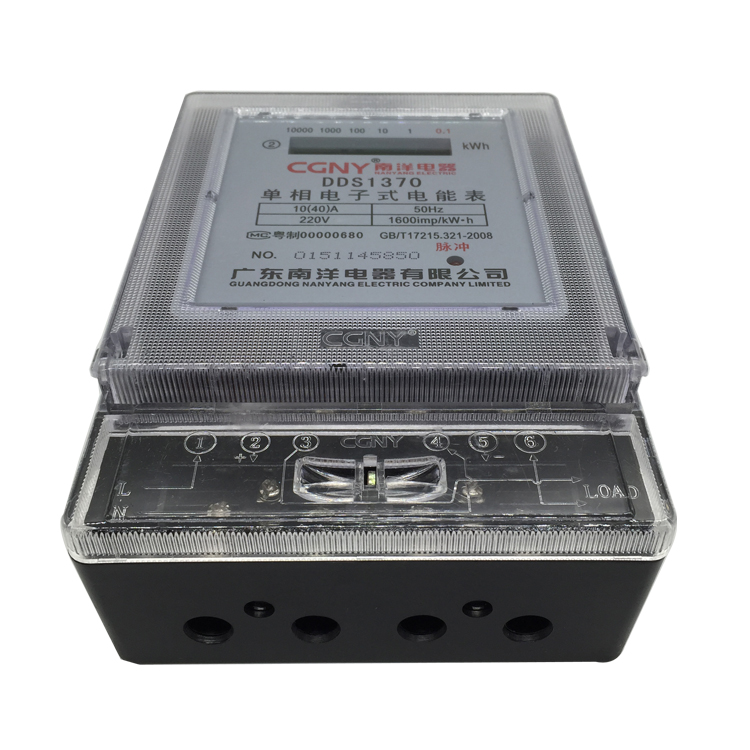 定做电表单相电子表2510a出租房电子表520a1040a家装电表