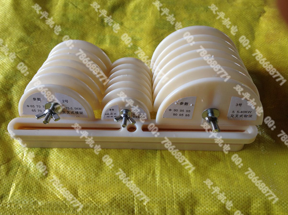 定做 曹宝堂 精品模具电机维修工具整体式智能型电机万用绕线模可单卖