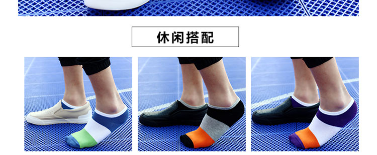 wqmd隐形盾男士银离子抗菌防臭商务袜子铁盒装两双