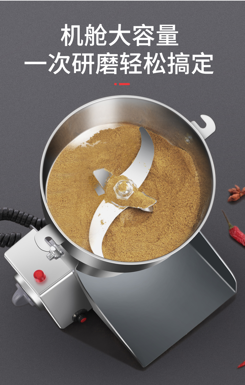 旋钮定时全铜电机五谷杂粮香料三七超细打粉机研磨机干磨机搅拌机