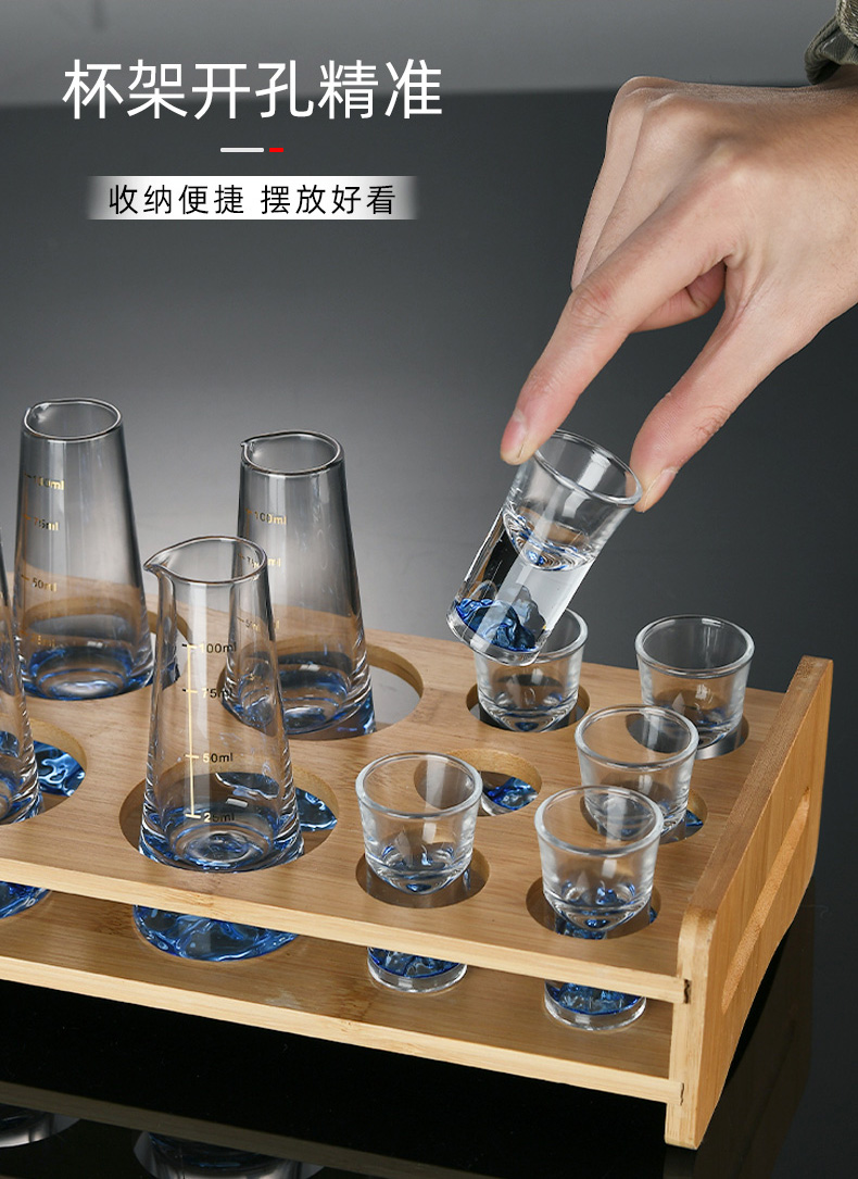 yicheng创意中式蓝山白酒杯家用套装水晶玻璃分酒器带杯架酒盅酒具带
