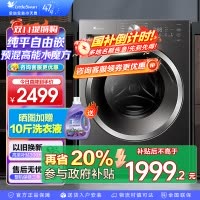 小天鹅(LittleSwan)滚筒洗衣机全自动家用水魔方10公斤以旧换新一级能效内衣洗国家补贴20% TG10V628T