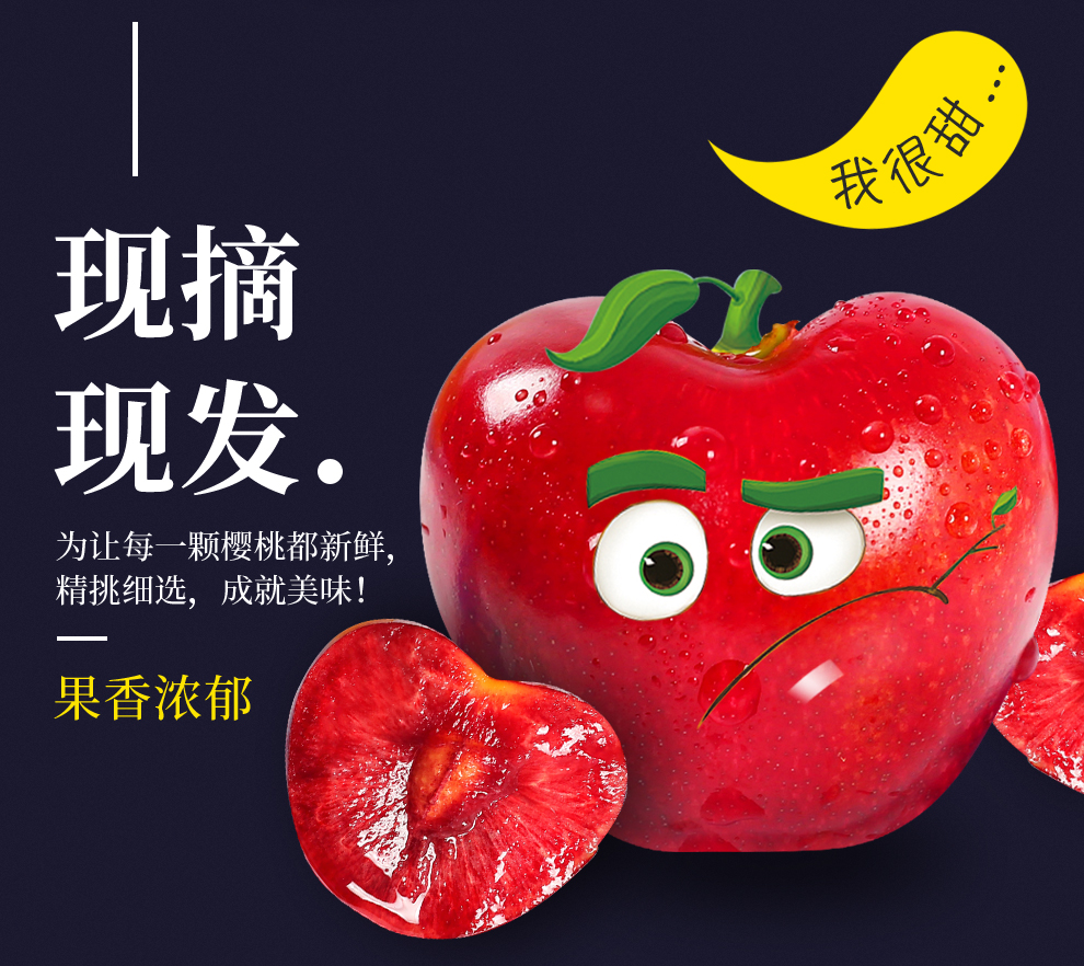 个人店其他品牌书画 【】现摘空运山东车厘子樱桃 1.