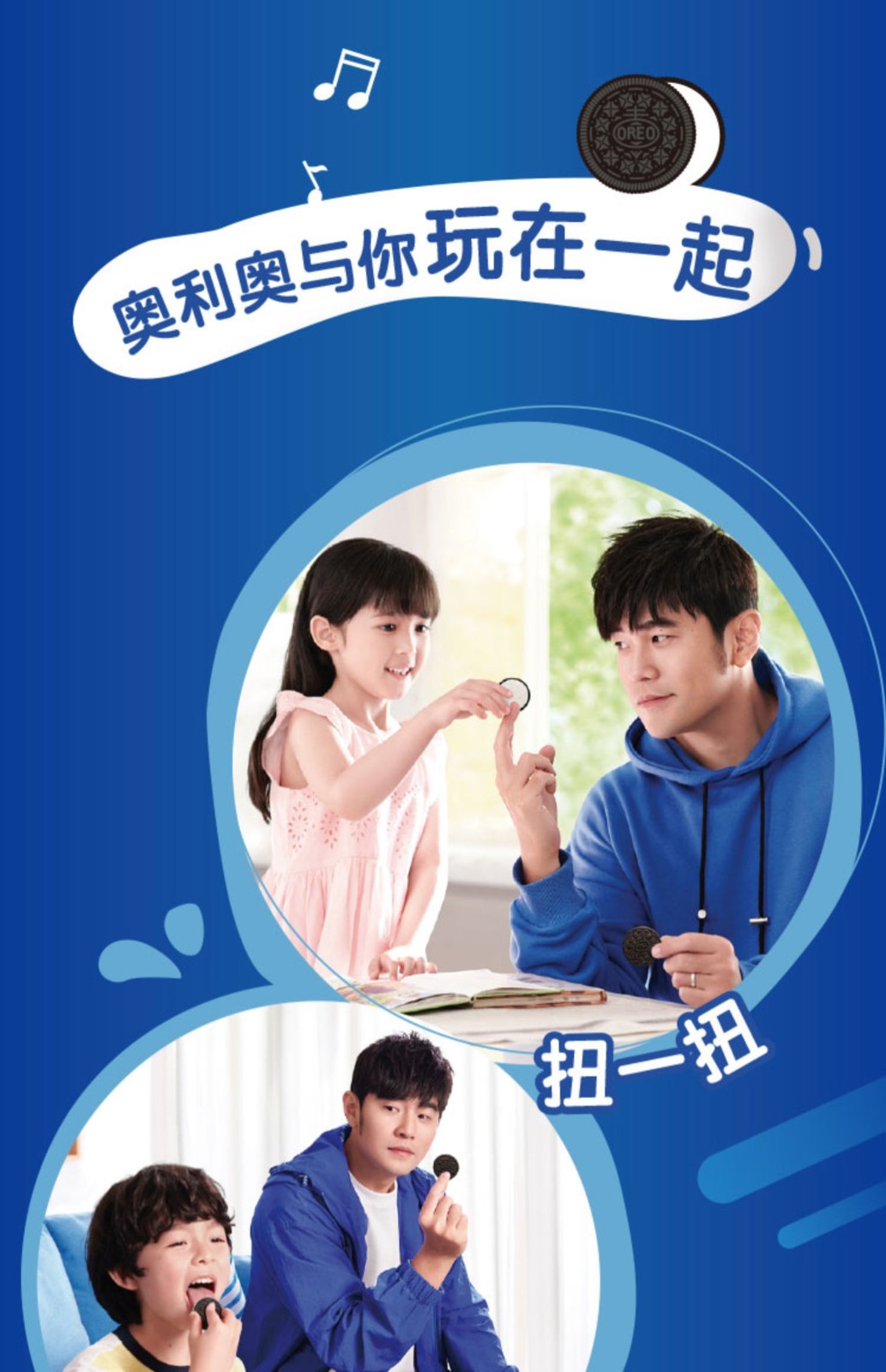 奥利奥oreo巧克力味夹心饼干58g包装休闲零食办公室零嘴