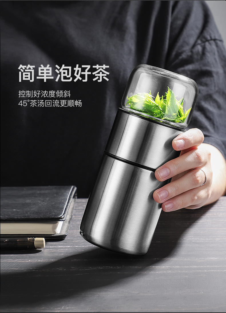 304不锈钢茶水分离泡茶杯保温杯男士