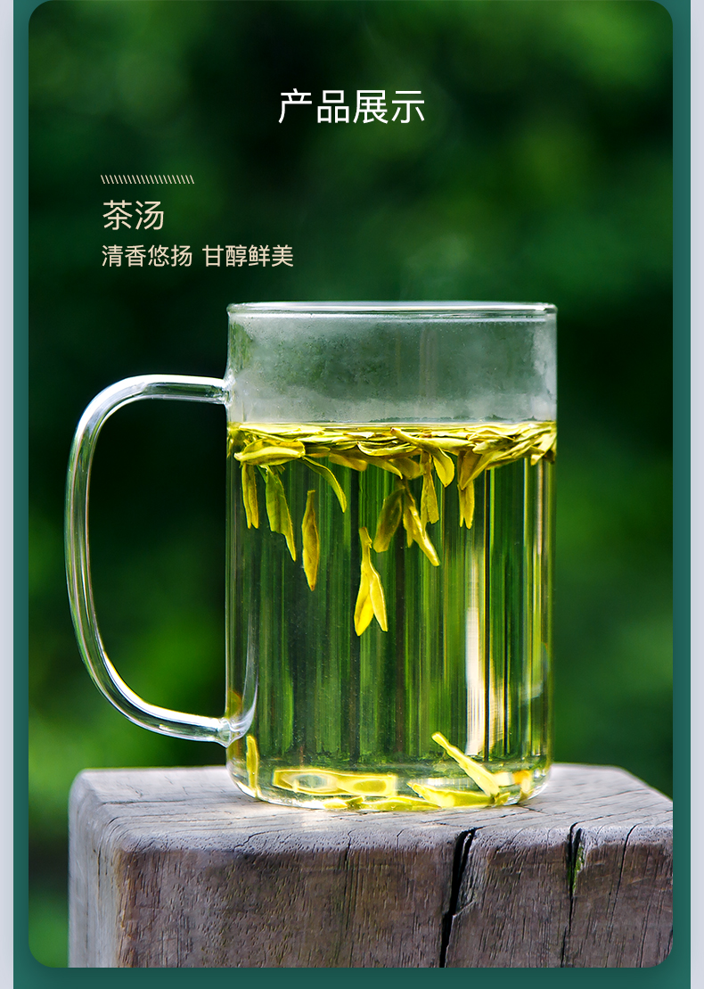 2020新茶上市艺福堂茶叶明前西湖龙井茶叶散装狮韵efu9绿茶春茶250g