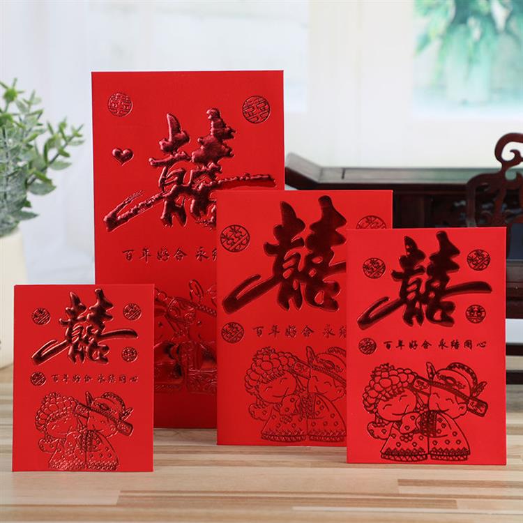 大吉大利红包利是封2021新迷你小红包是创意婚庆结婚喜红包|福字红包