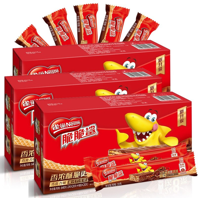 雀巢nestle脆脆鲨威化饼干巧克力小包散装称重500g
