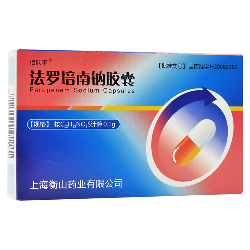 佰欣平法罗培南钠胶囊01g6粒盒