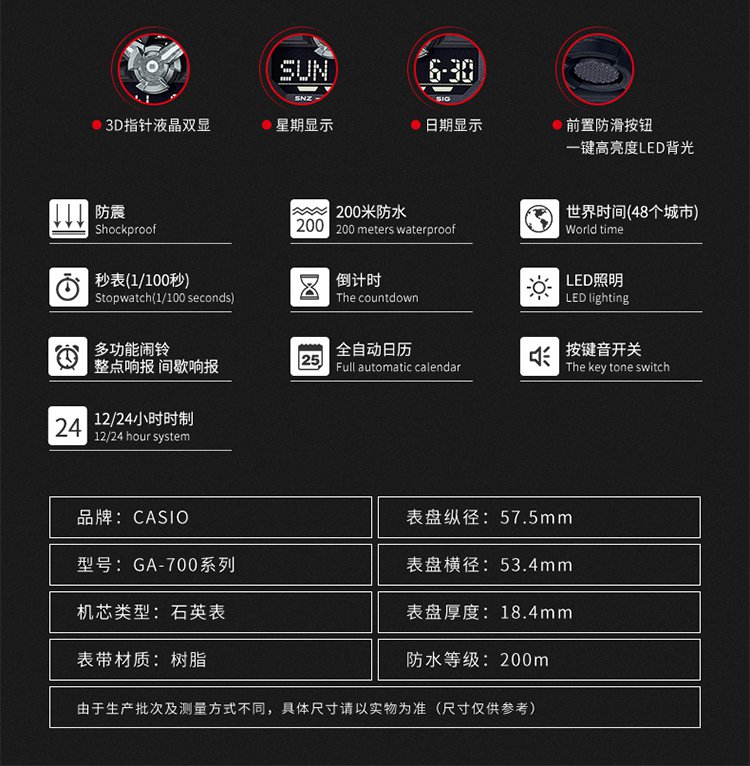 casio卡西欧石英表男gshock系列日韩品牌运动休闲男士表ga7101a