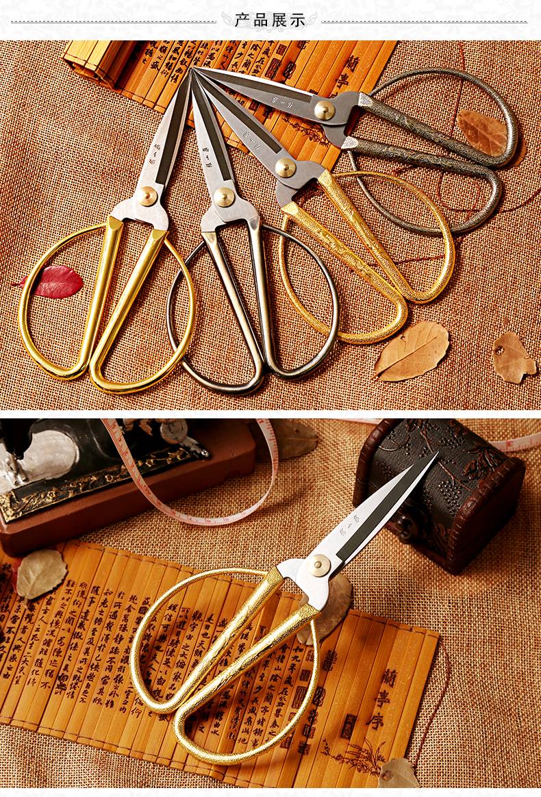 张小泉剪刀家用厨房不锈钢龙凤裁缝剪布手工业大小号剪纸尖头剪子 j