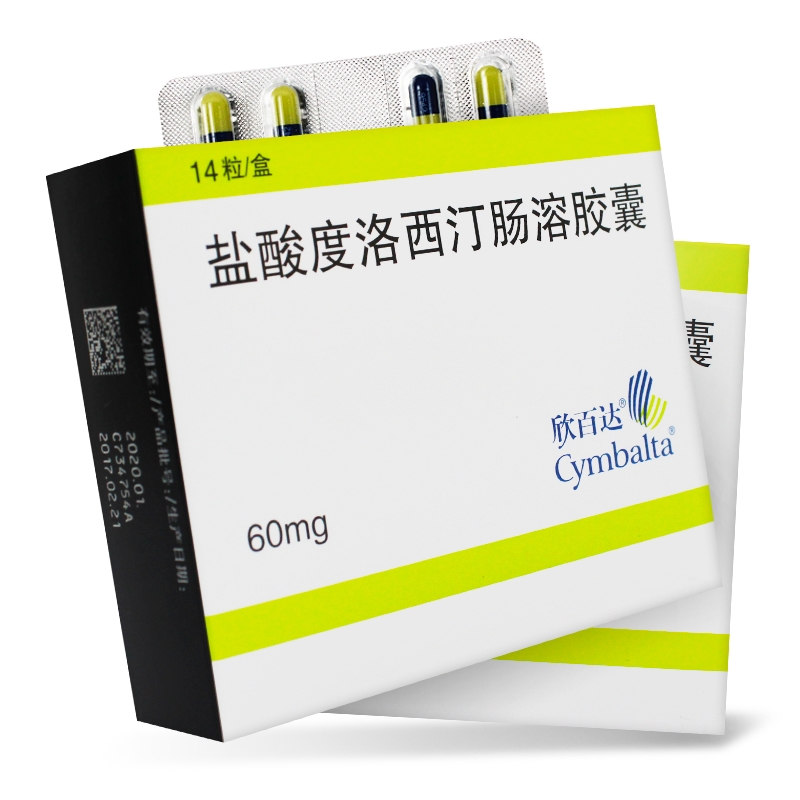 欣百达精神科用药 欣百达 盐酸度洛西汀肠溶胶囊 60mg*14粒【价格