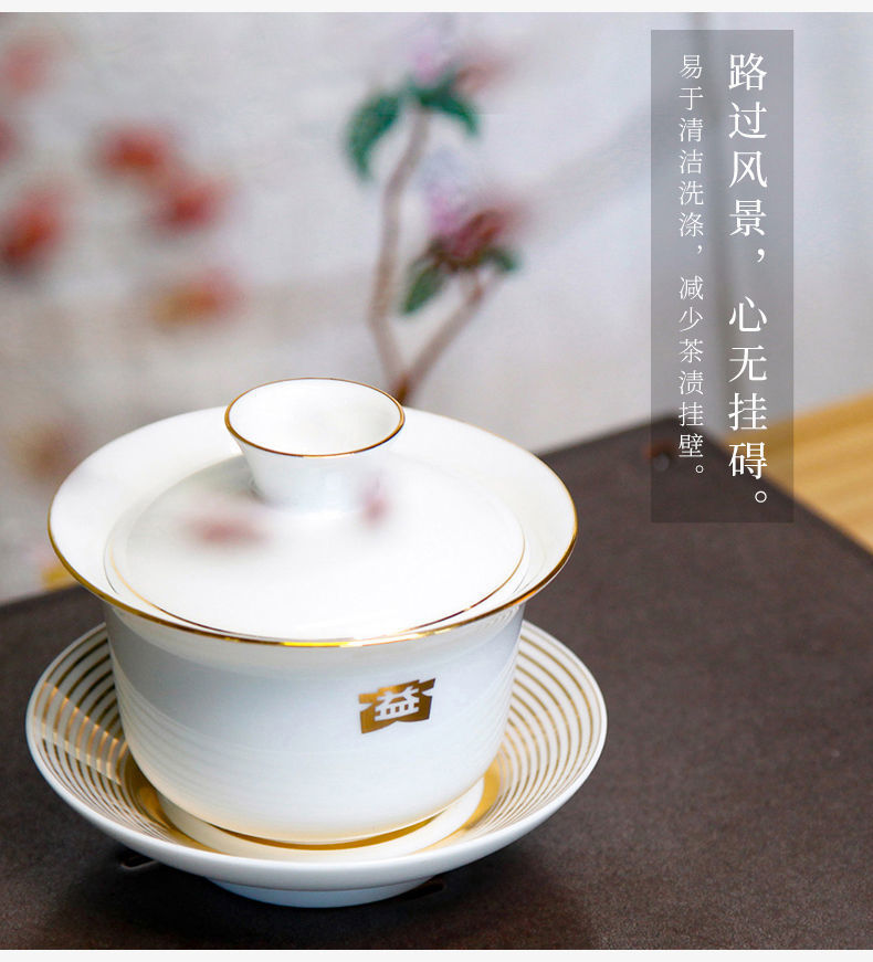 《大益茶具盖碗品茗杯茶杯益工坊生肖猪狗旺财鸡凤凰三才盖碗公道杯