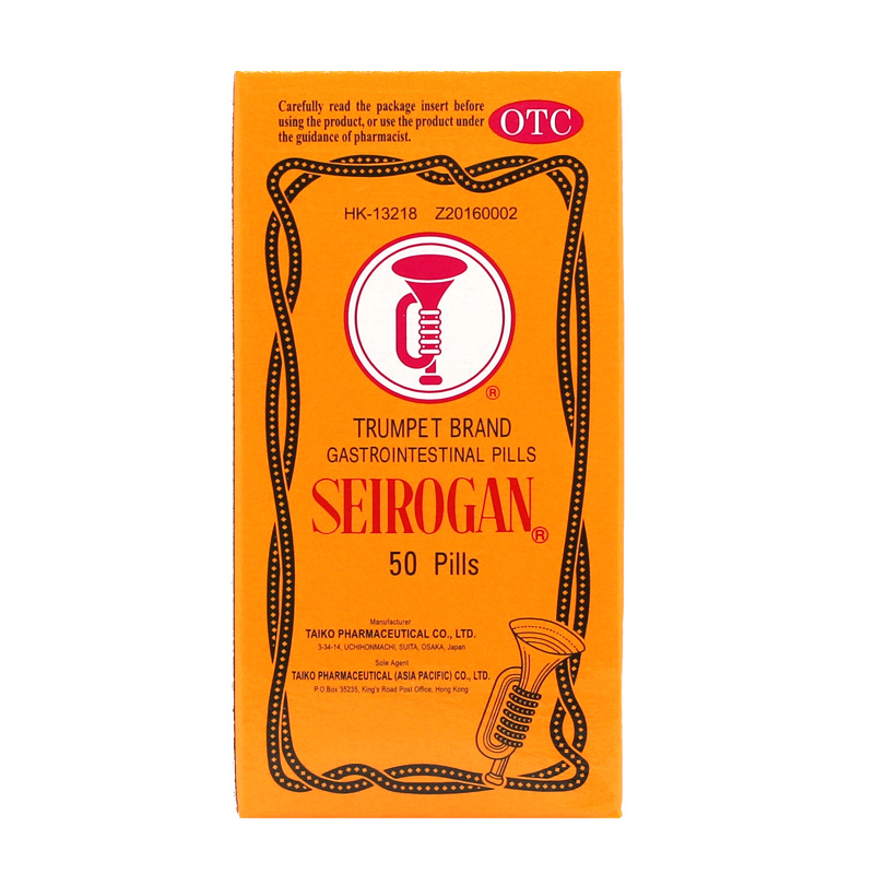 喇叭牌正露丸50丸化滞止泻用于饮食不节或水土不服引起的成人及小儿