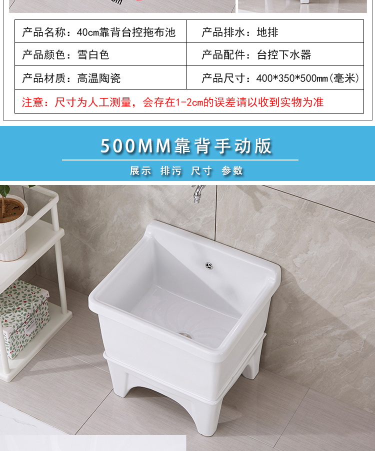 池阳台卫生间大码陶瓷墩布池小号拖把盆方形自动下水洗拖布池【价格