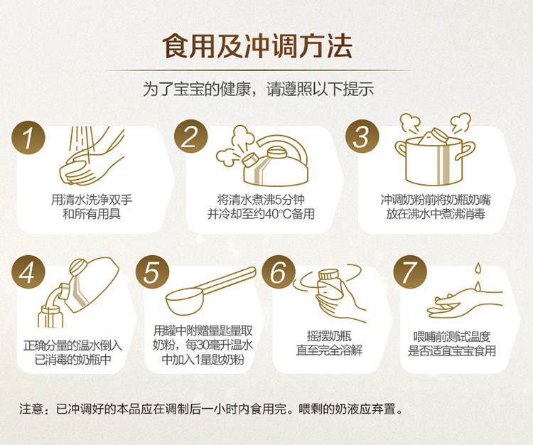 净含量:800克包装:罐装保质期:24月年龄段:1-3岁段位:3段产地:荷兰