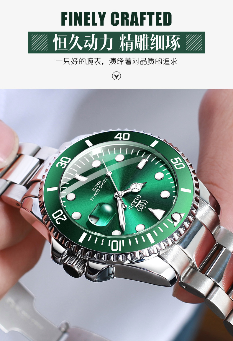 欧利时olevs瑞士认证品牌石英表男士手表夜光防水潮流时尚腕表商务