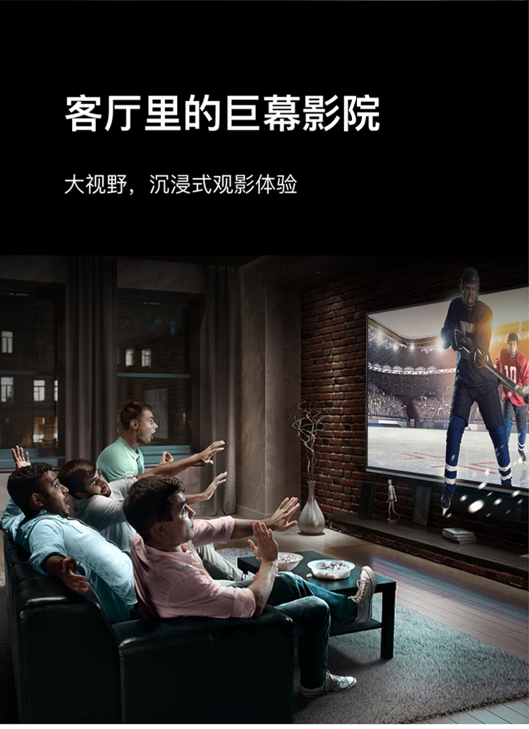 maxhub98英寸巨幕商用会议平板电视机智能书写无线投屏视频会议小屏控