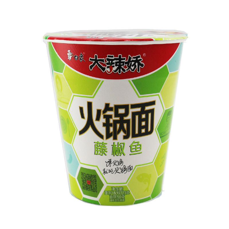 白象大辣椒火锅面方便面清油麻辣藤椒鱼老北京涮肉盒面桶面大杯面