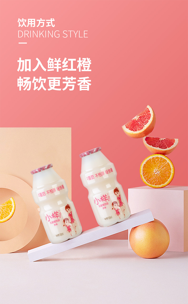 小样乳酸菌100ml20瓶儿童酸奶饮品含乳饮料小样乳酸菌原味乳酸菌100ml