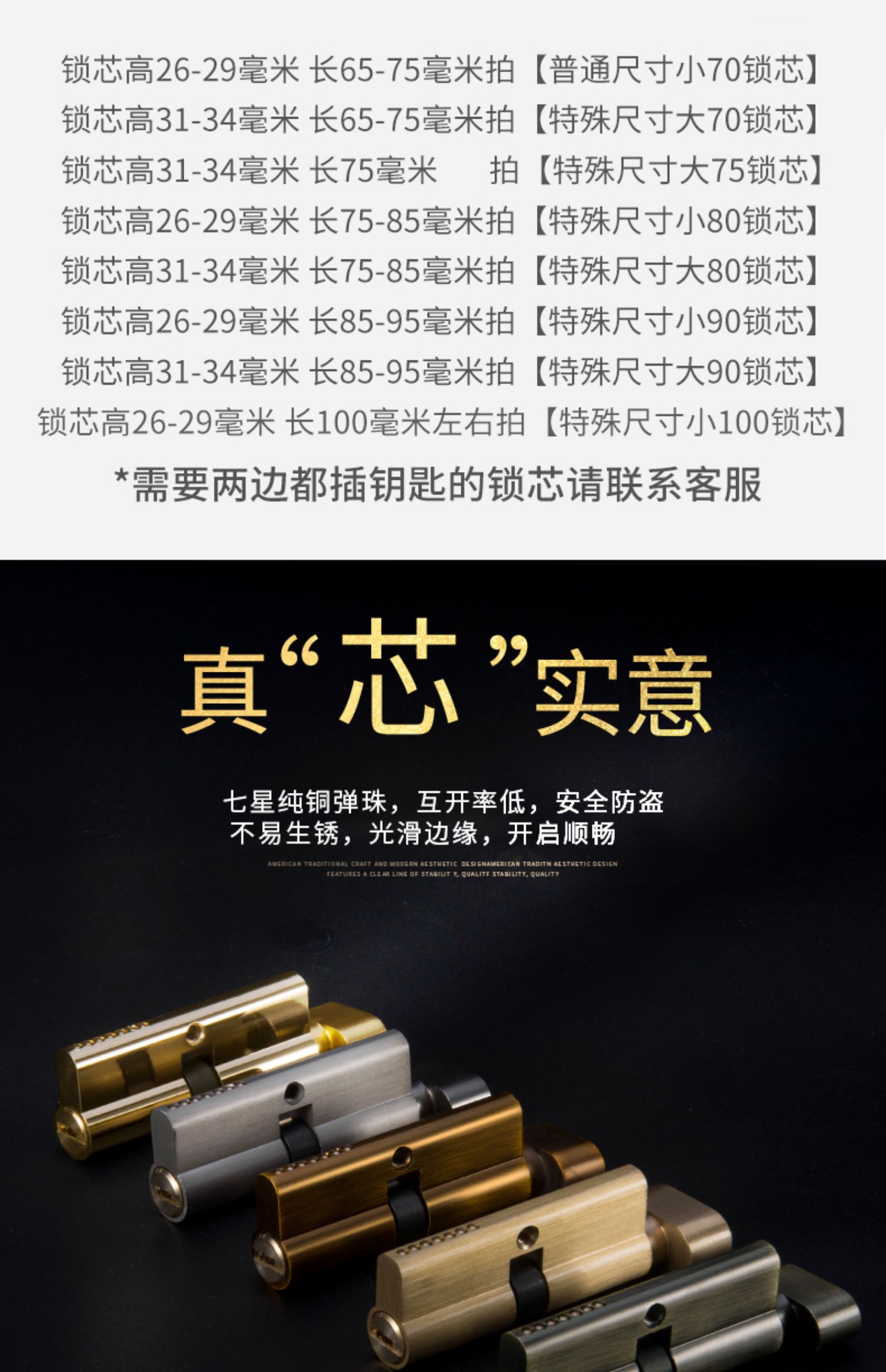 通用型 锁舌类型:其他 是否带钥匙:带钥匙 把手材质:塑料 锁芯材质:铝