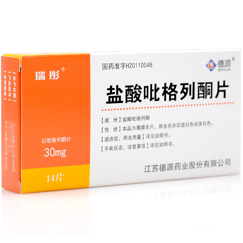 瑞彤盐酸吡格列酮片30mg7片2板盒