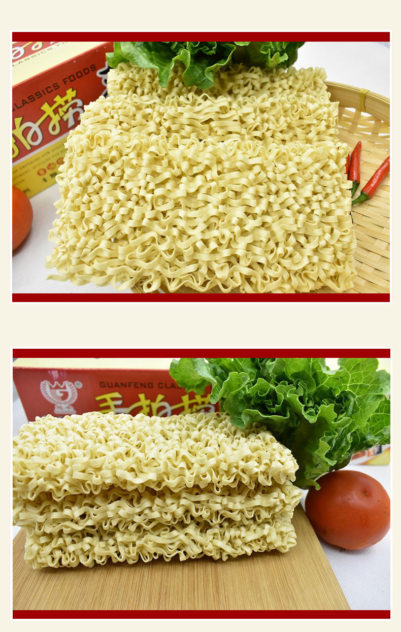 广东手拍捞面刀削面宽面条批发炒面面饼火锅面鸡蛋面麻辣烫方便面