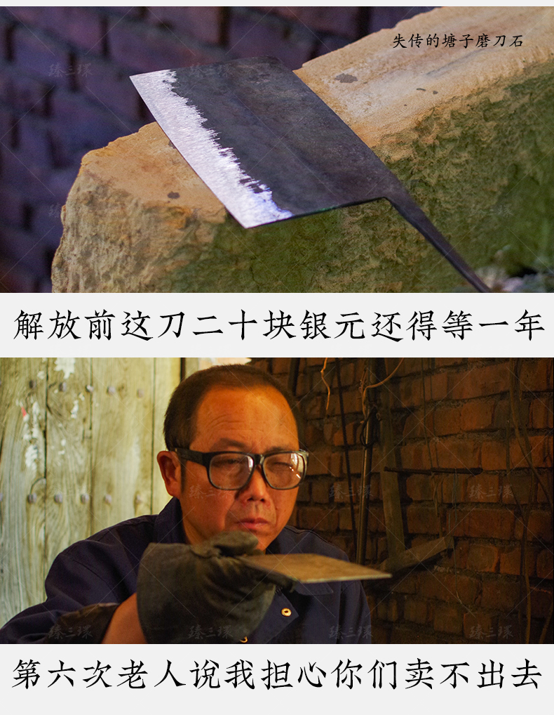 臻三环舌尖上的中国3鲁菜纪录片菜刀李士贞手工锻打夹钢刀厨师专用厨