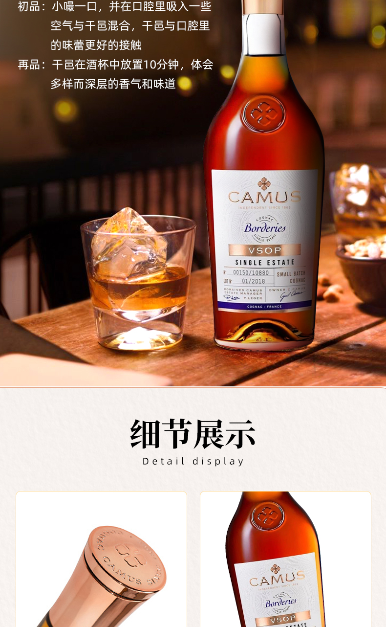 卡慕/camus vsop borderies 经典布特妮vsop 干邑白兰地 带盒 1l