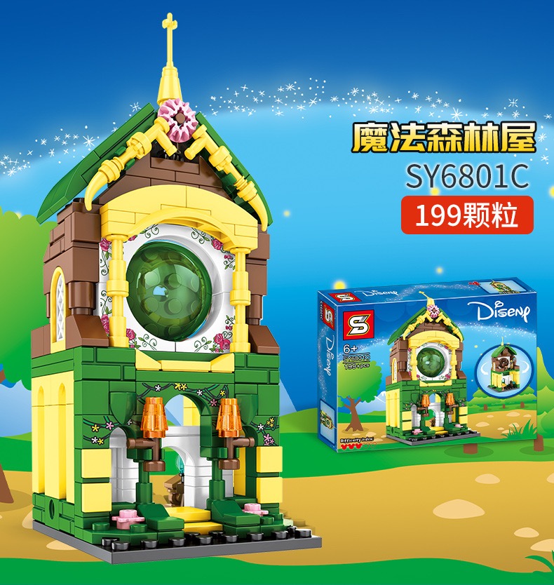 兼容乐高sy6801卡通街景小人巴斯光年女孩创意拼装积木玩具