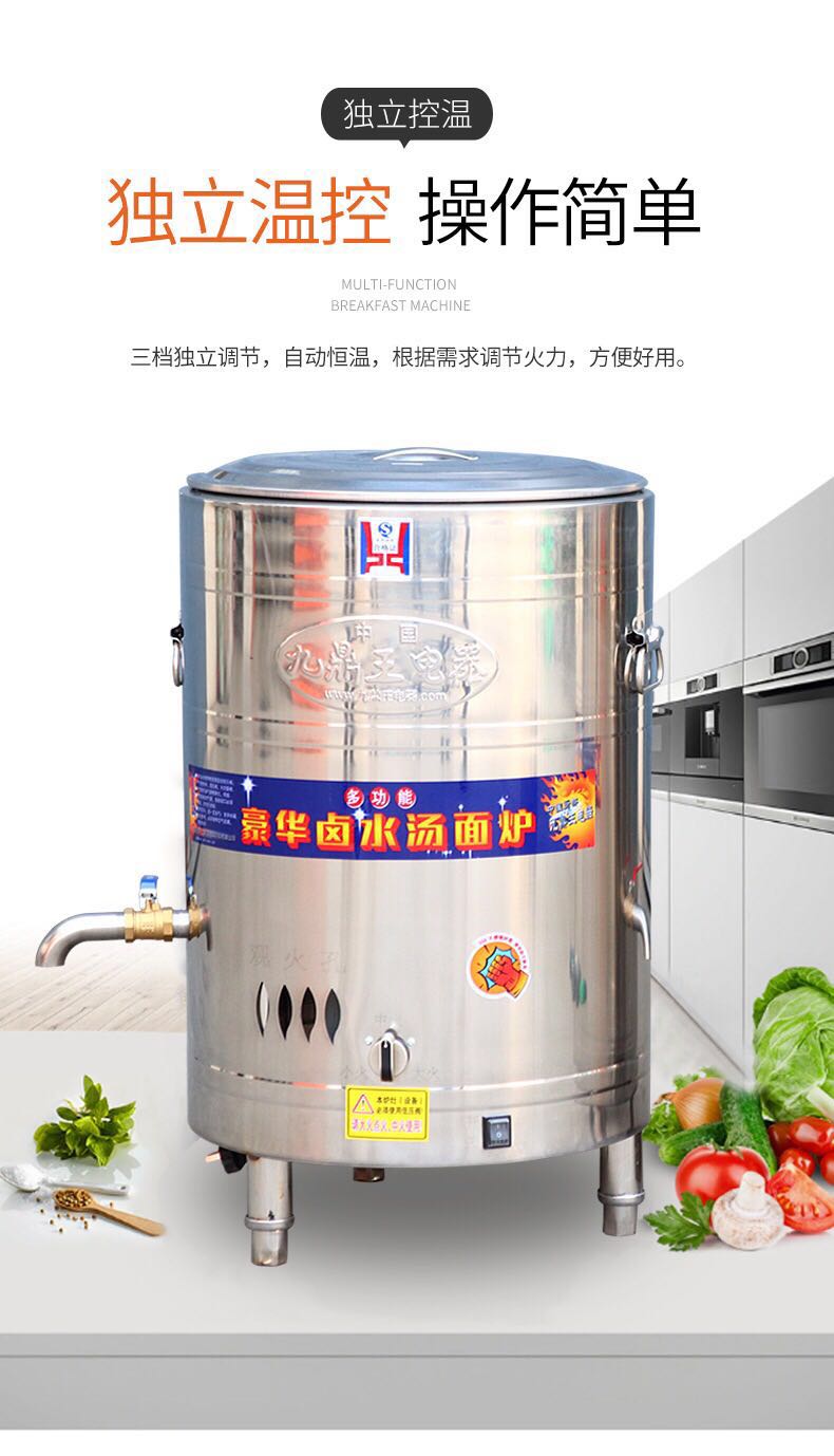 商用用电九鼎王煮面桶煮面炉麻辣烫菜熬骨头汤保温节能煮面锅60型方管