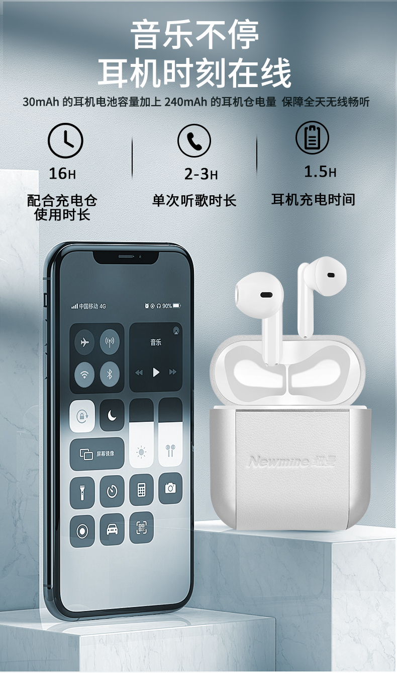 newsmy/纽曼tws-x3 真无线蓝牙耳机 半入耳式无线耳机 通用苹果华为