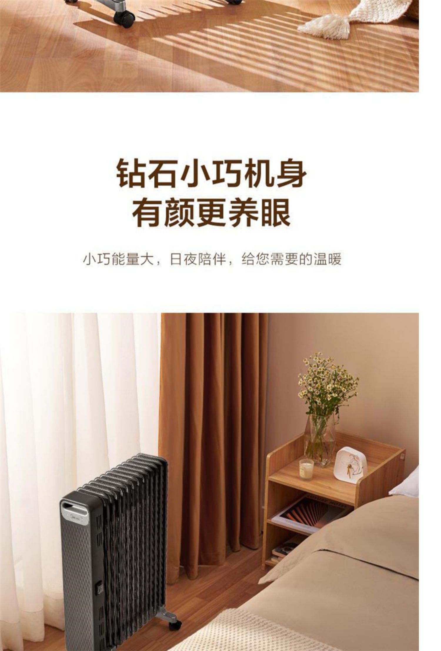 美的(midea)取暖电器ny2212-18ew 美的取暖器油汀 ny2212-18c/18ew电